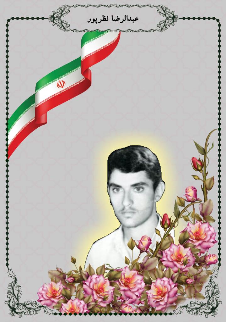 فاقد تصویر